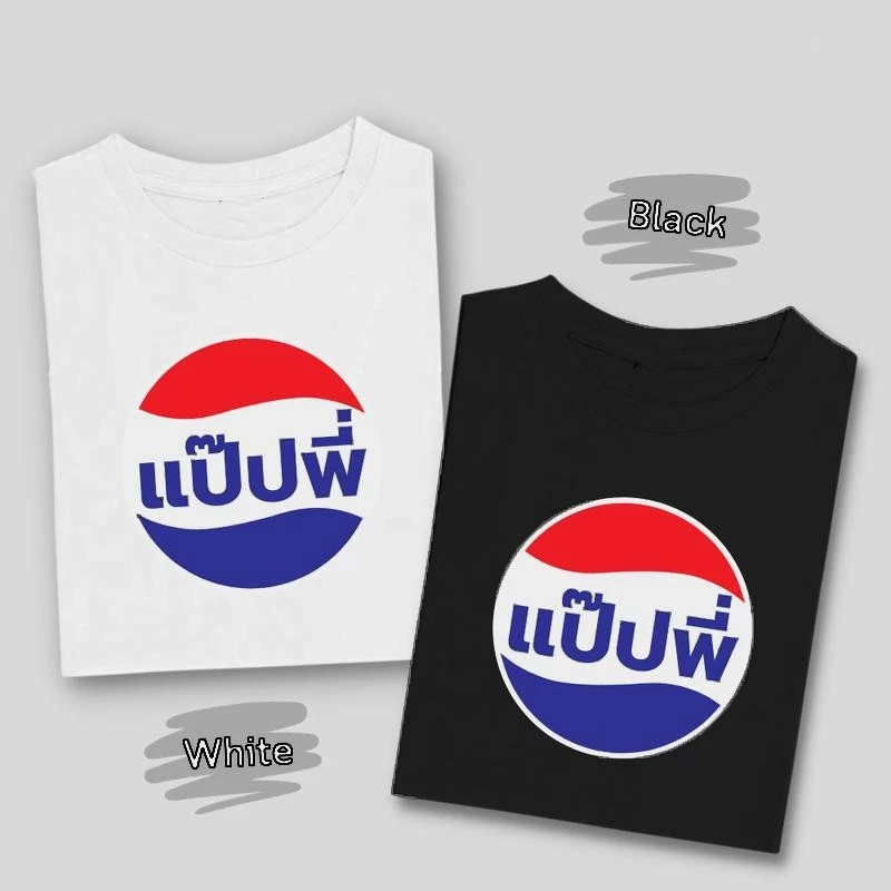 พร้อมส่งoversize ทรงเกาหลี เสื้อยืด ชายหญิงสไตล์เดียว แป๊ปพี่  ผ้าดีมากๆไม่ผิดหวังแน่นอน Clothing ผู้ชาย Man