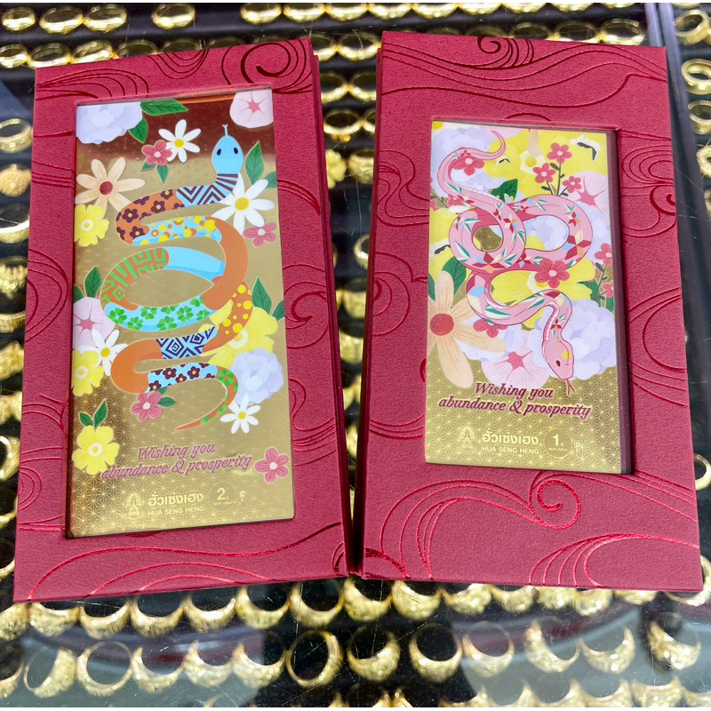 ทองแผ่น 0.5กรัม,1กรัม,2กรัม ทองคำแท้ 99.9%