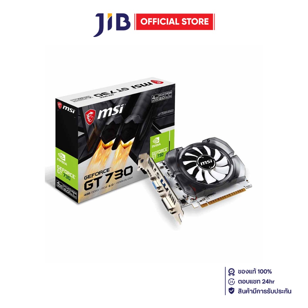 VGA (การ์ดแสดงผล) MSI NVIDIA GEFORCE GT 730 - 4GB DDR3 (N730-4GD3V2)