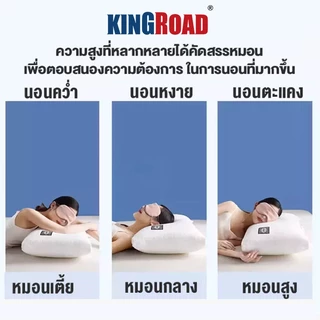 หมอน ต้านแบคทีเรีย เกรดพรีเมี่ยม หมอนรองคอ แก้ปวดคอ จัดระเบียบกระดูกสัน ลดกรน หมอนเพื่อสุขภาพ กันไรฝุ่น หมอนนุ่มๆ48*74cm