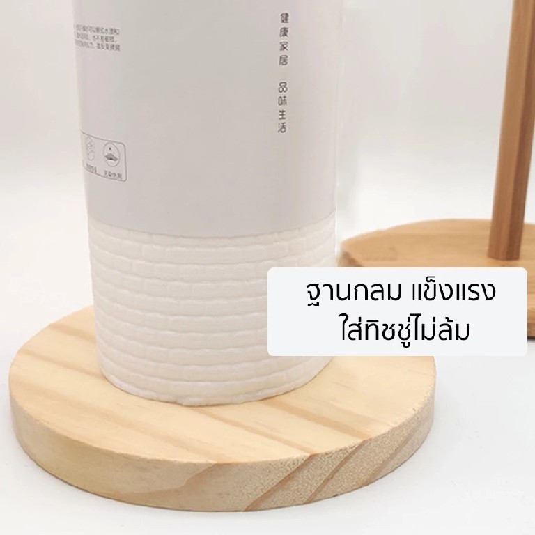 แกนใส่กระดาษทิชชู่ ที่ใส่ทิชชู่  ที่วางกระดาษทิชชูไม้เนื้อแข็ง เหมาะสำหรับโต๊ะอาหาร ห้องครัว กระดาษทิชชู่ซับมัน ราคา ถูกที่สุด ดีลบีเคเค แกลเลอรีภาพที่ 2