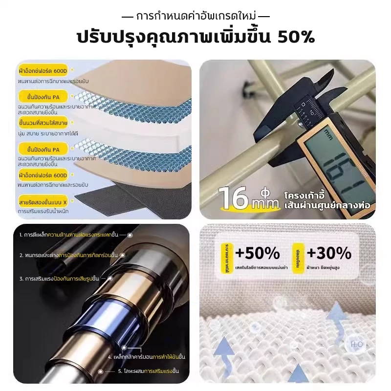 เก้าอี้แคมป์ปิ้งปรับนอนได้ เก้าอี้สนามพร้อมถุงเก็บ thumbnail 10
