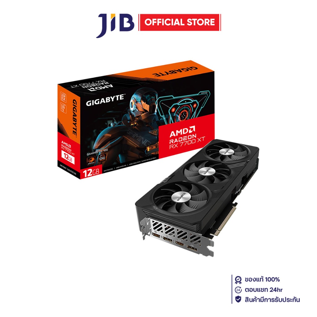 VGA (การ์ดแสดงผล) GIGABYTE RADEON RX 7700 XT GAMING OC 12G - 12GB GDDR6 (GV-R77XTGAMING OC-12GD)
