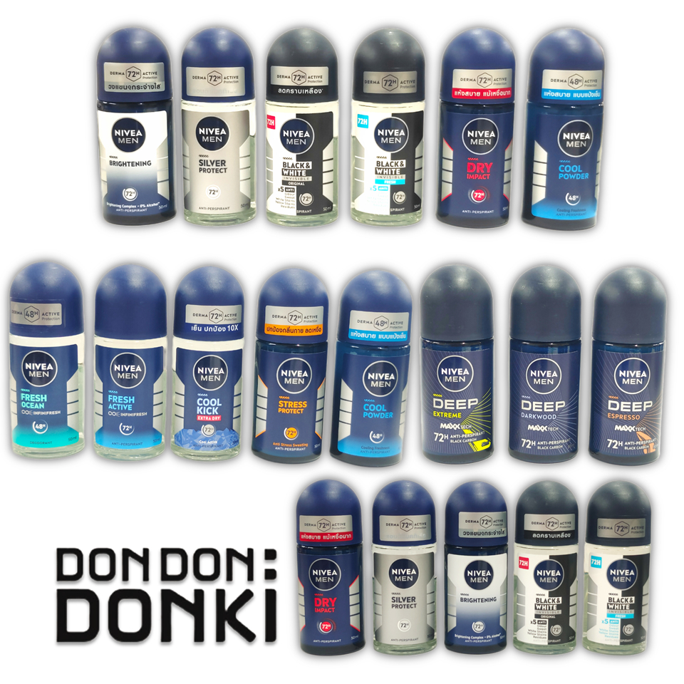 [นีเวียเมน โรลออนระงับกลิ่นลดเหงื่อสุดฮิตเพื่อผู้ชายแบบเรา] Nivea Men Assorted Scents Roll On 50 ml.