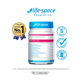 [แพ็กคู่] Life Space Probiotic (LL Plus) 60 Caps ไลฟ์สเปซ โพรไบโอติกส์ สำหรับผู้หญิง สูตร LL Plus