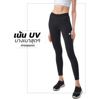 รุ่นออริจินัล กางเกงกันยูวี 99% บางเบา-คล่องตัว กางเกงซับใน …