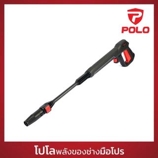 เครื่องฉีดน้ำแรงดันสูง 1800 วัตต์ 145 บาร์ รุ่น GLADIATOR145I อัตราการฉีด 402 ลิตร/ชม. สายยาว 8 ม.