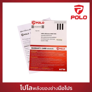 เครื่องฉีดน้ำแรงดันสูง 1800 วัตต์ 145 บาร์ รุ่น GLADIATOR145I อัตราการฉีด 402 ลิตร/ชม. สายยาว 8 ม.