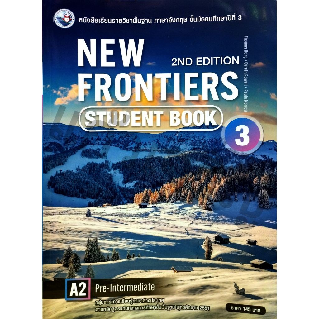 หนังสือเรียน NEW FRONTIERS 3 Student book / 9798893462012 #พว