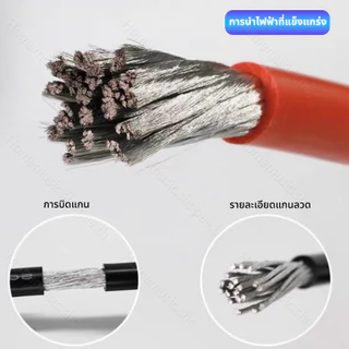 สายไฟซิลิโคน สายไฟแบตเตอรี่ แท้ ทนความร้อนสูง 8awg 10awg 12awg 14awg 16awg 18awg 20awg สายอ่อน Silicone Wire