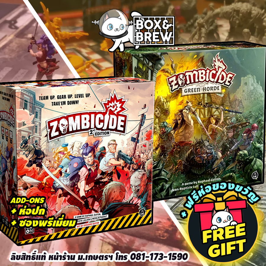 [สินค้าแนะนำ] [สินค้าขายดี] Zombicide 2nd edition / Zombicide Green Horde (TH) board game บอร์ดเกม