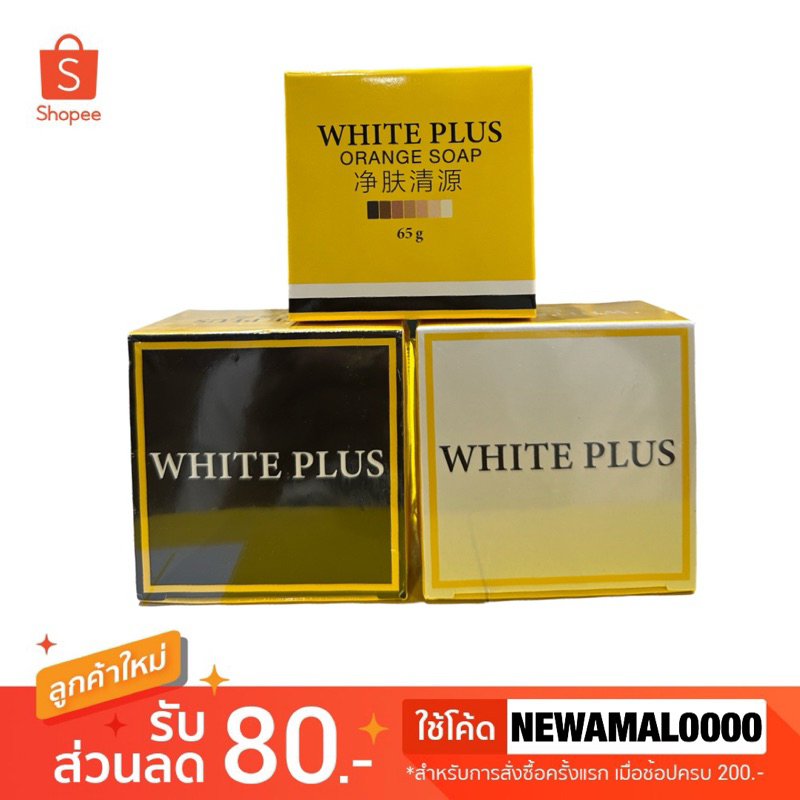 🦢(แพจเกจใหม่) Light White Body Cream เซ็ทครีมไลท์ไวท์บอดี้ครีม 50 g.