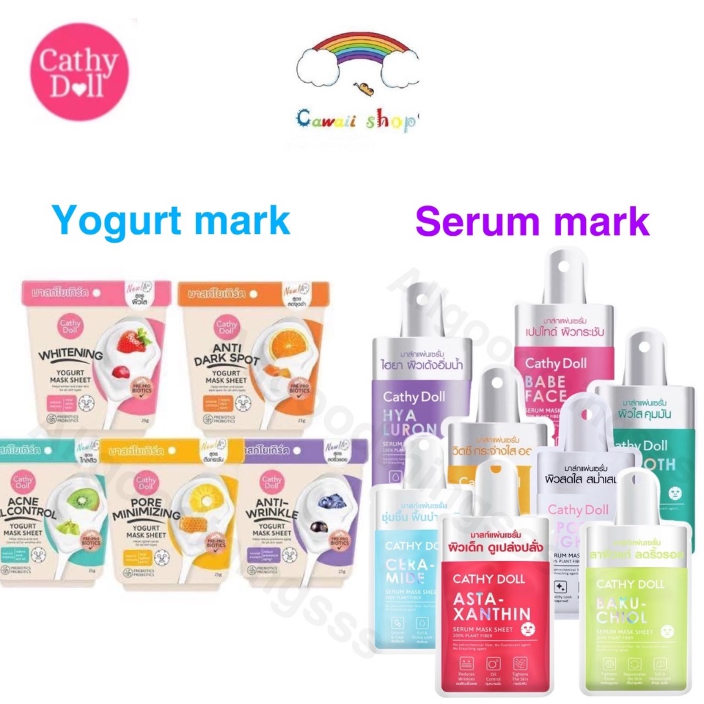 {1แผ่น} Cathy Doll Serum Mask 20g/ Yogurt Mask Sheet 25g