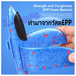 ของเล่นเด็ก ของเล่นบินได้ 24CM ของเล่นปืน เครื่องบินโฟม ไม่ต้องใส่แบตเตอรี่เร่งได้ทันที