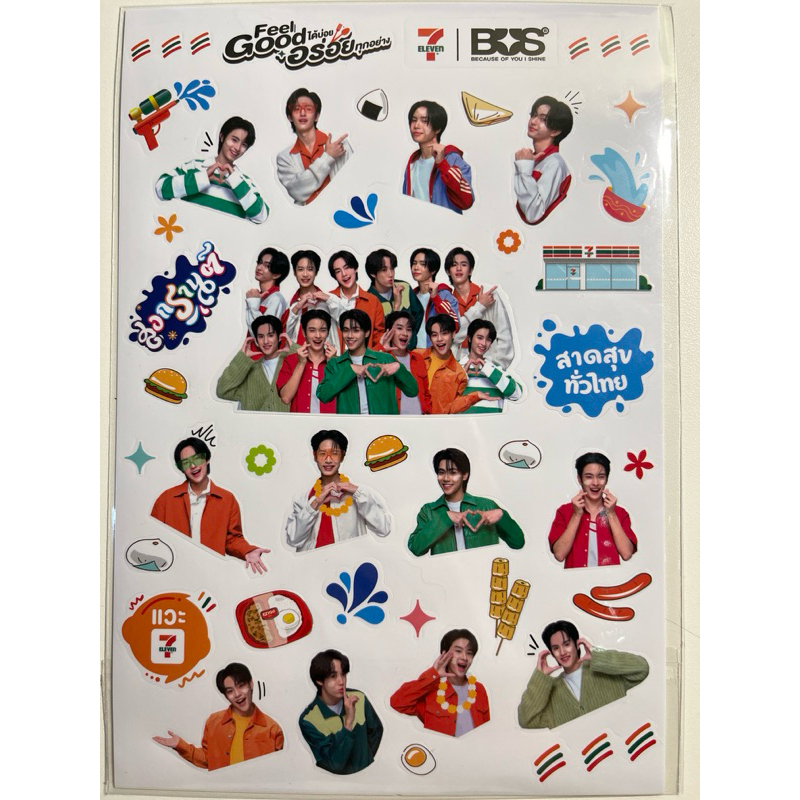 Sticker 7Eleven X BUS “ได้บ่อยอร่อยทุกอย่าง Feel Good”