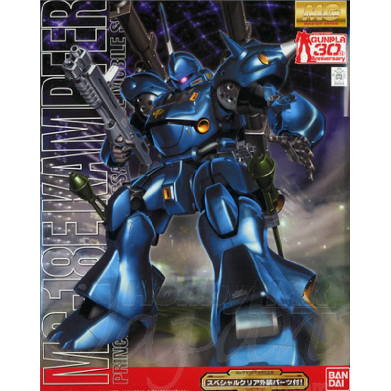MG 1/100 Kampher 30th Anniversary
