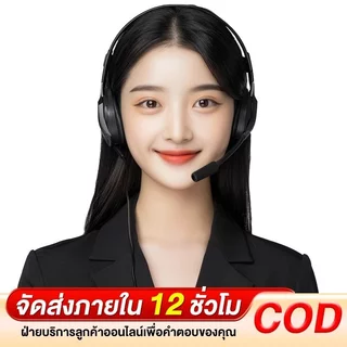 JALL【ของขวัญฟรี】ฝ่ายบริการลูกค้าออนไลน์เพื่อคำตอบของคุณ
