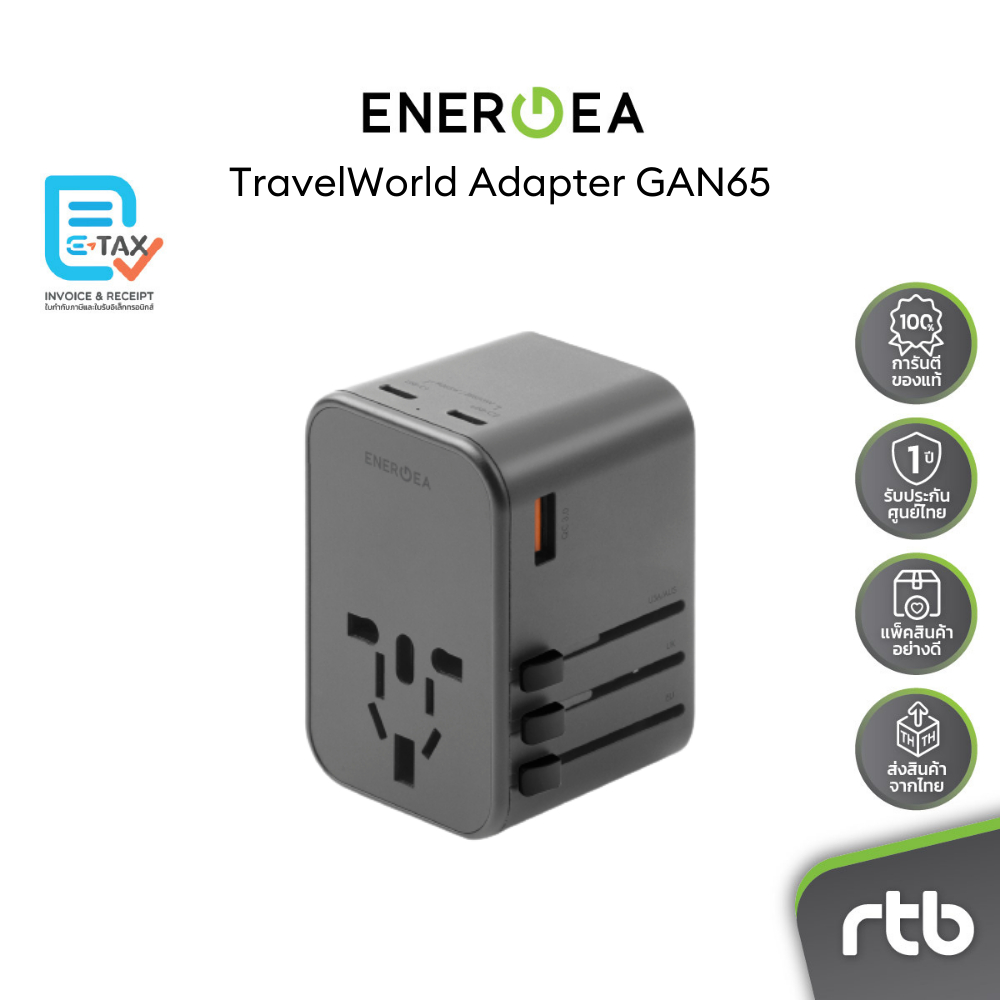 Energea หัวแปลงปลั๊กไฟใช้สำหรับการเดินทาง รุ่น TravelWorld Adapter GAN65 1A2C 65W