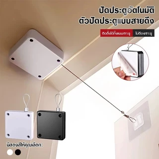 ตัวปิดประตูอัตโนมัติ พร้อมส่ง"ปิดประตูอัตโนมัติ โช๊คสลิงปิดประตูเอง automatic door closer แผ่นกาวยี่ห้อ 3M แรงดึง1200กร