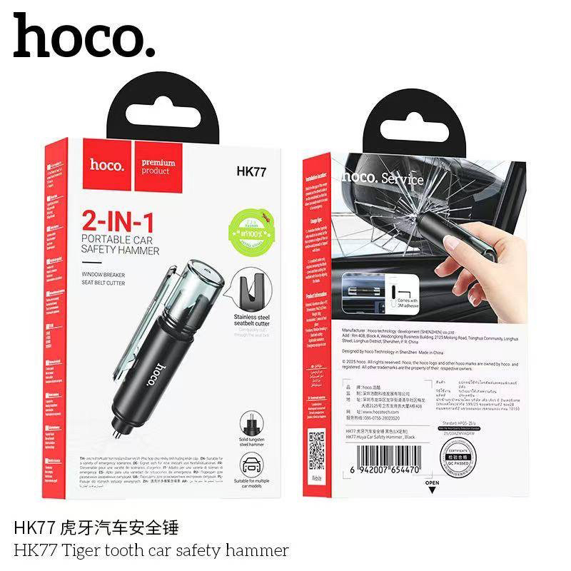 Hoco HK77 ค้อนนิรภัยรถยนต์แบบ2-in-1 สามารถค้อนทุบกระจก+มีดตัด แท้100%