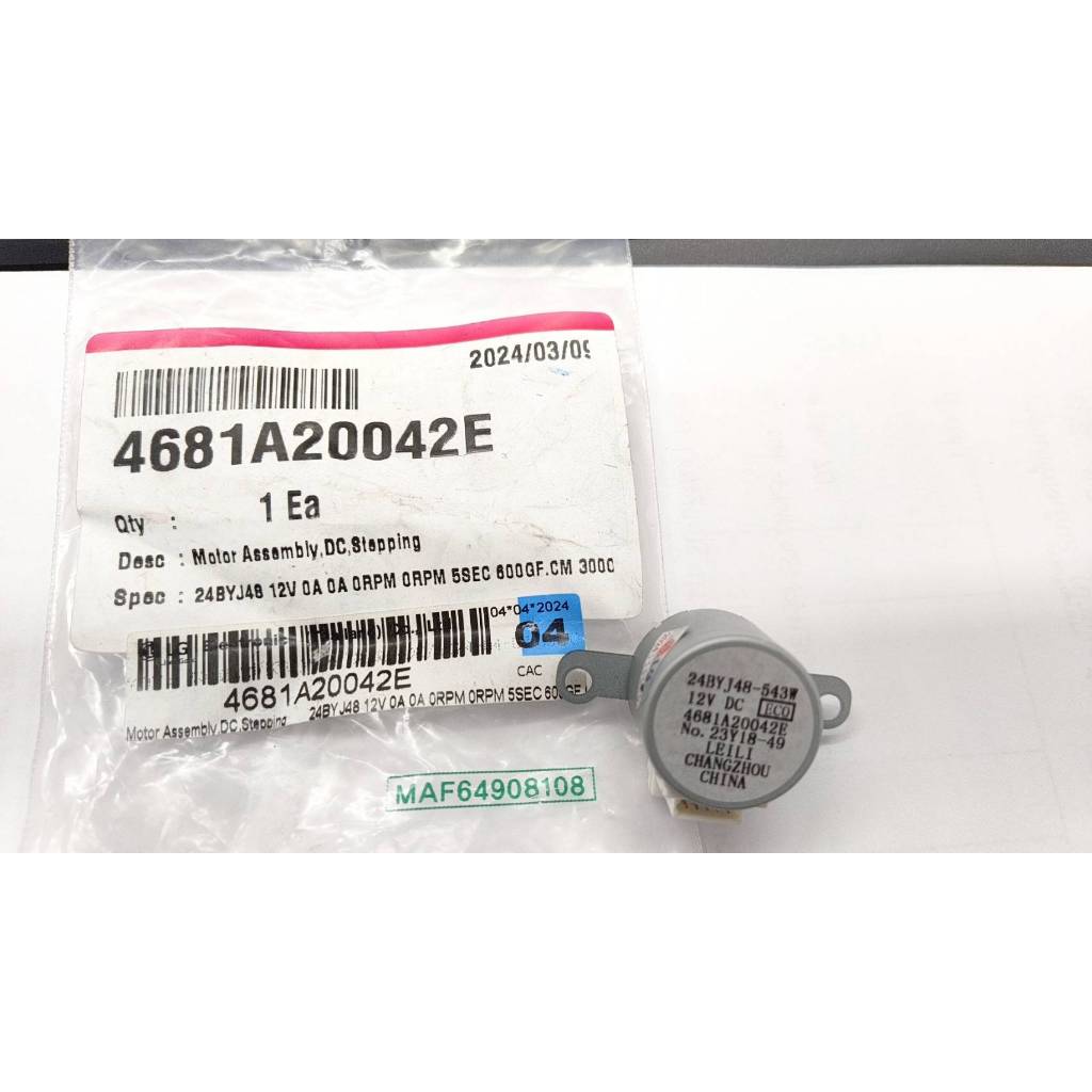 มอเตอร์สวิงแอร์แอลจี LG พาส 4681A20042Eอะไหล่แท้ราคาถูก 🔥 ส่งเร็ว 🔥