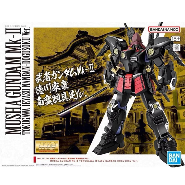 [P bandai] MG 1/100 Musha Gundam Mk-II Tokugawa Ieyasu Nanban-Dogusoku Ver [พร้อมส่ง]