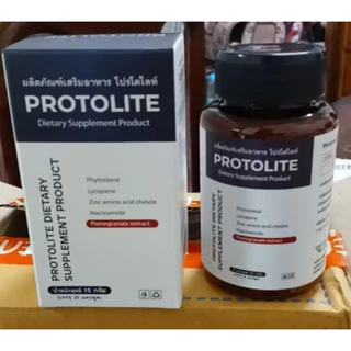 ✅ ส่งฟรี !✅ Protolite ผลิตภัณฑ์เสริมอาหารสำหรับต่อมลูกหมาก กล่อง 20 แคปซูล แท้💯%