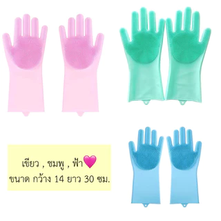 AL-580 ถุงมือทำความสะอากสัตว์เลี้ยง ถุงมืออาบน้ำหมาแมว หวีขนสัตว์เลียง ถุงมือซิลิโคน1คู่ พร้อมส่ง💙