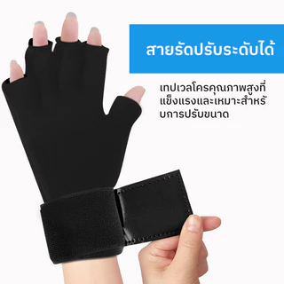 ถุงมือเจลประคบเย็นบรรเทาอาการบาดเจ็บจากการออกกำลังกายป้องกันข้อมือฝ่ามือและนิ้ว