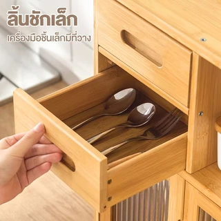 🐼 ตู้วางของในครัว ชั้นวางของในครัว ตู้ไม้เก็บของ สวยงาม คงทน ผลิตภัณฑ์ที่ทำจากไม้ไผ่คุณภาพสูง