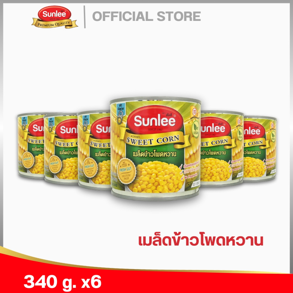[แพ็ค 6 กระป๋อง] ซันลี เมล็ดข้าวโพดหวาน 340 กรัม Sweet corn  (Sunlee Brand) 340 g