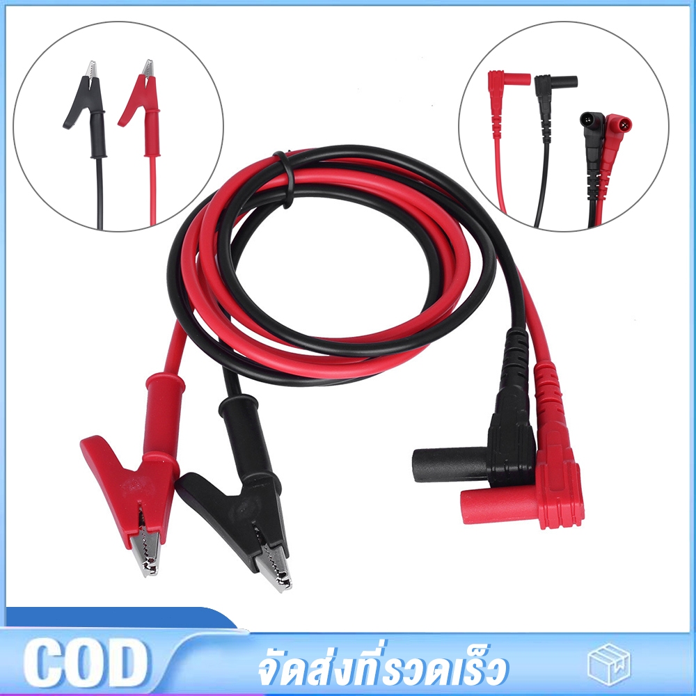 สายทดสอบคลิปปากจระเข้ 90 ซม สําหรับมัลติมิเตอร์