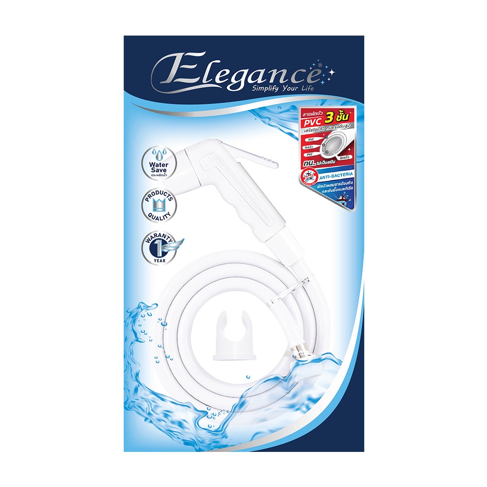 SE ส่งจากไทย แพ็คถุง (สายนอตSS) หัวฉีดชำระ ชุดฝักบัวชำระ ชูก้า Elegance #ฝักบัวชำระทนทาน หัวชำระสีขาว ประหยัดน้ำ