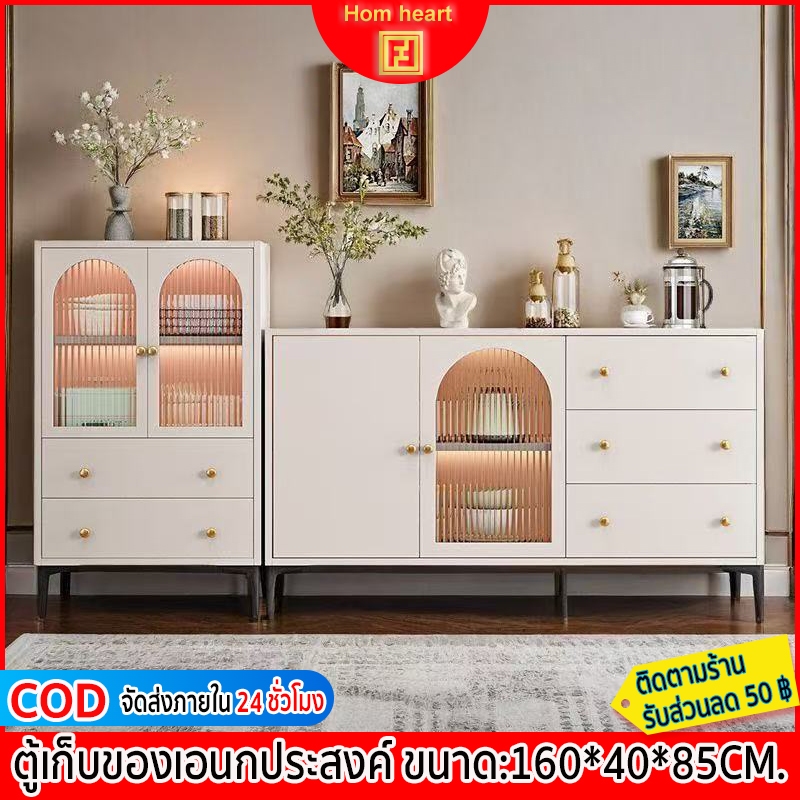 Hom heart ตู้วางของ ตู้เก็บของ ตู้เก็บของในห้องครัว ตู้เก็บของเอนกประสงค์ เคาน์เตอร์ครัว ขนาด 60 cm/120 cm/160 cm