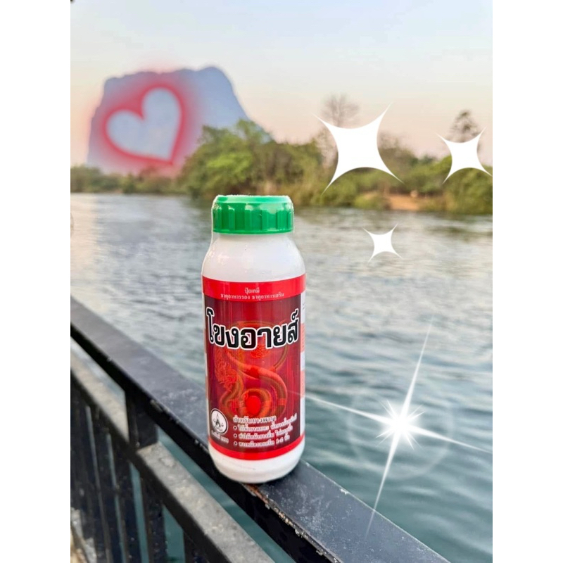 โขงอายส์ สูตร 1  ฝาเขียว ปรับโฉมใหม่ สำหรับยาง 10-18 ปี เพิ่มผลผลิตมากกว่าเดิม จากส.สวัสดี