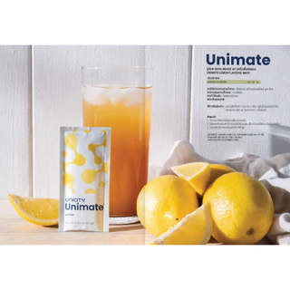 Feel Great Set สูตรลดการดื้ออินซูลิน ลนน Unimate 30ซอง + BiosS 60ซอง ฉลากไทยของแท้ 100% แถมฟรี!! แก้วเชค