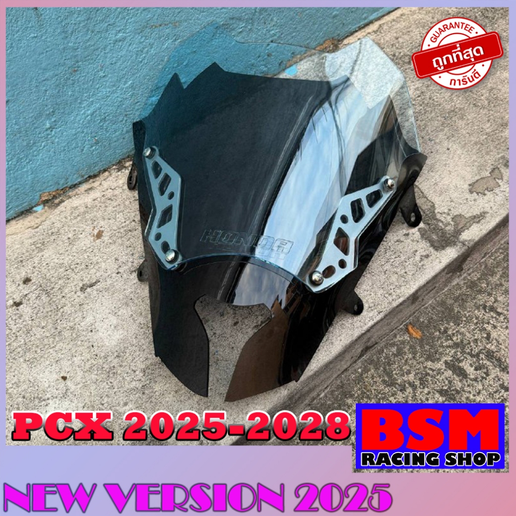 ชิวหน้าPCX160 ปี2025 (ชิว2ชั้นฐานดำ) ชิวแต่งpcx แต่งรถ โฉมใหม่ปี2025 ชิวpcx2025 ชิวแต่งPCX160 ชิวpcx