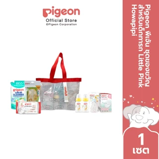Pigeon พีเจ้น ชุดของขวัญ สำหรับเด็กทารก Little Pink HOWAPIPI