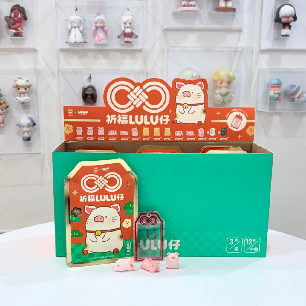 [จุ่ม/พร้อมส่ง] Jiu Mu x LuLu the piggy blessing bag พวงหมูโชคดี