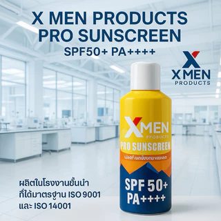 สเปรย์กันแดด หน้า ตัว [150 ml] XMEN PRODUCTS PRO SUNSCREEN SPF50+PA++++ กันแดด กันน้ำ กันUVA1UVA2UVB