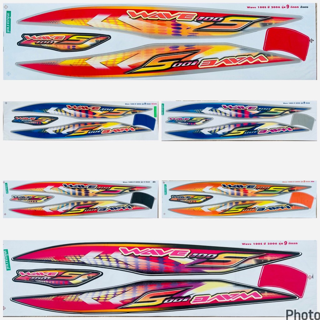 (เคลือบเงาแท้) สติกเกอร์ สติ๊กเกอร์ Wave 100S(05) เวฟ 100S(05) รุ่นมียูบล็อค UBOX ปี 2006 รุ่น 9