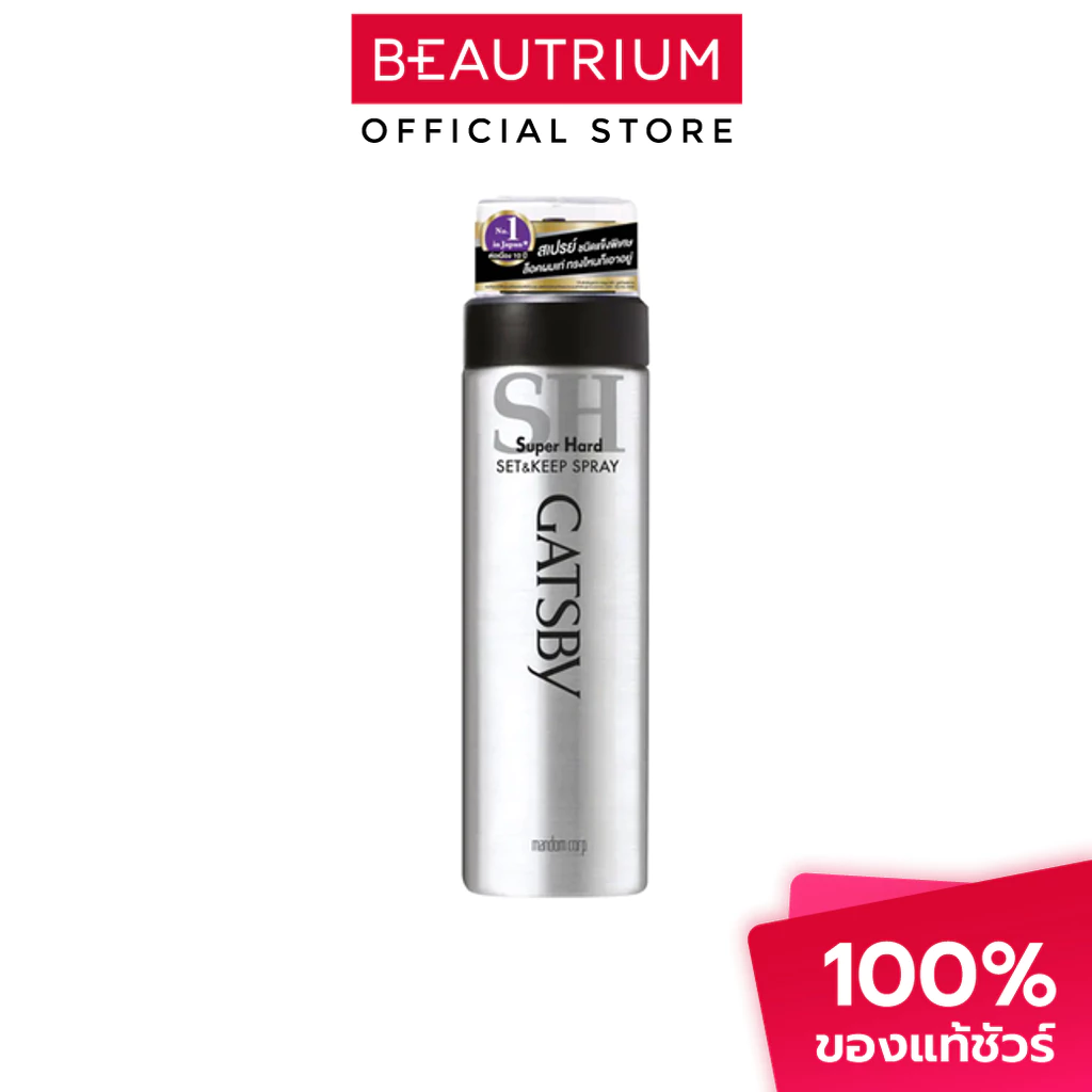 GATSBY Set & Keep Spray Super Hard สเปรย์จัดแต่งทรงผม 45g