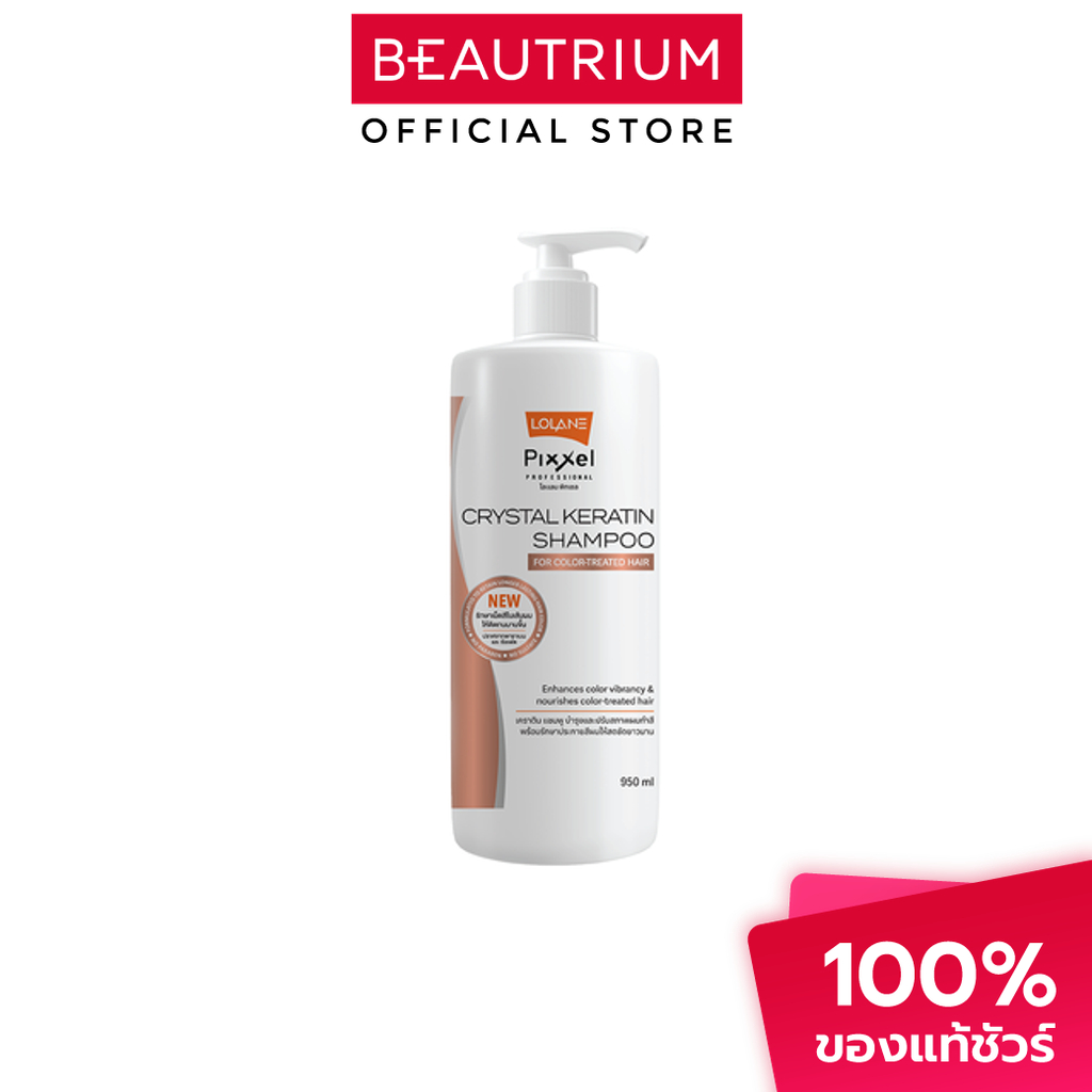 LOLANE Pixxel Crystal Keratin Shampoo Color-Treated Hair แชมพู 950ml