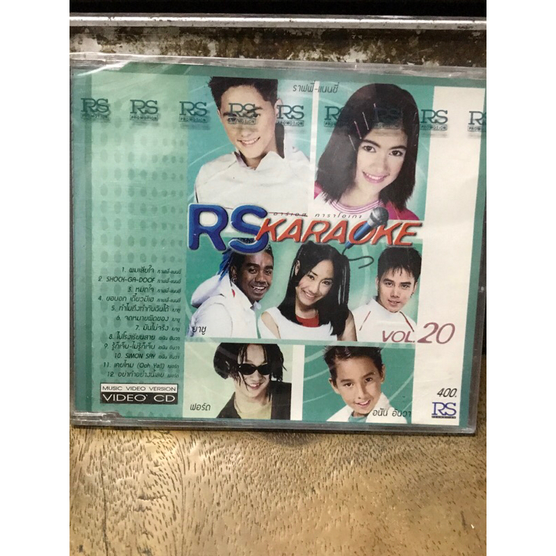 VCD,วีซีดีคาราโอเกะ (S) RS KARAOKE Vol.20 แผ่นแท้ลิขสิทธิ์ มาสเตอร์ มือ 1