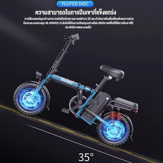 DongC electric bike จักรยานไฟฟ้าแบบเบา แบตเตอรี่ลิเธียมแบบถอดได้ แบบพับได้ 48V/400W โช้คอัพ 9 ตัว จักรยานไฟฟ้า
