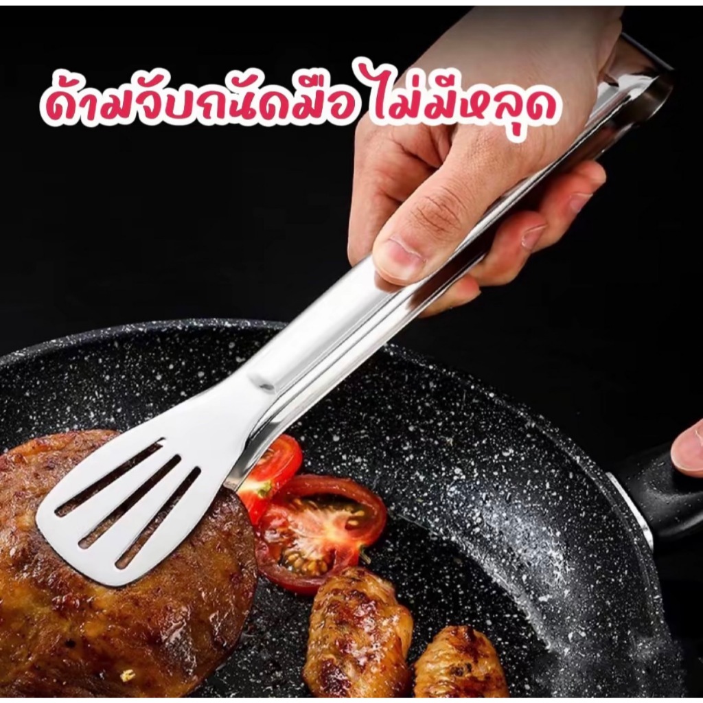 ที่คีบอาหาร สเตนเลส กันความร้อน สําหรับคีบขนมปัง บุฟเฟ่ต์ บาร์บีคิว 3 ขนาด - รูปที่ 5