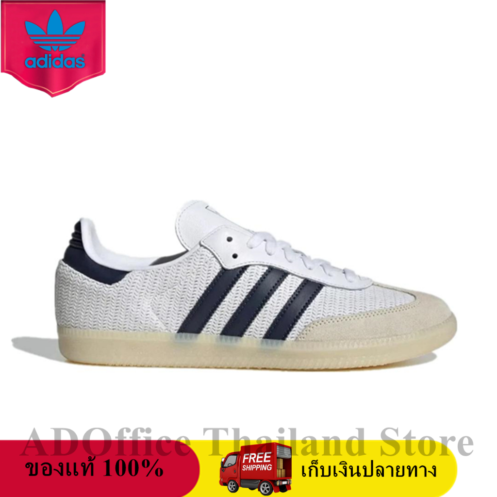 ของแท้ 100% adidas Samba OG White Night Indigo Cream Sneaker รองเท้าผู้ชายและผู้หญิง JH5633