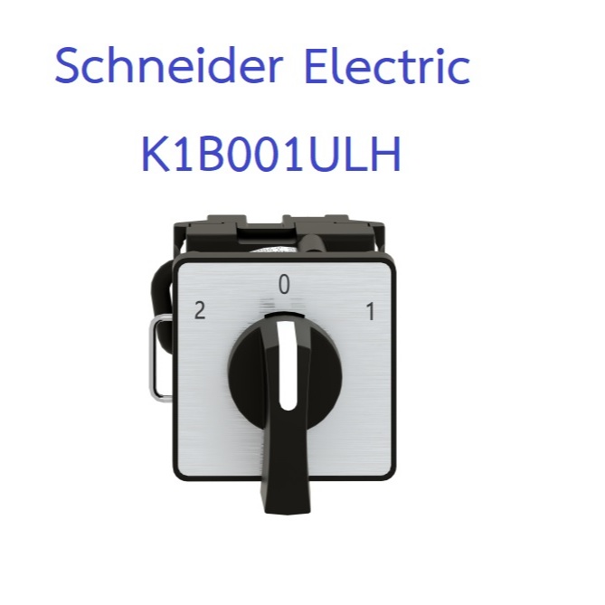 Schneider Electric 1P 3 Position 45° Changeover Cam Switch, 12A Model K1B001ULH ของแท้