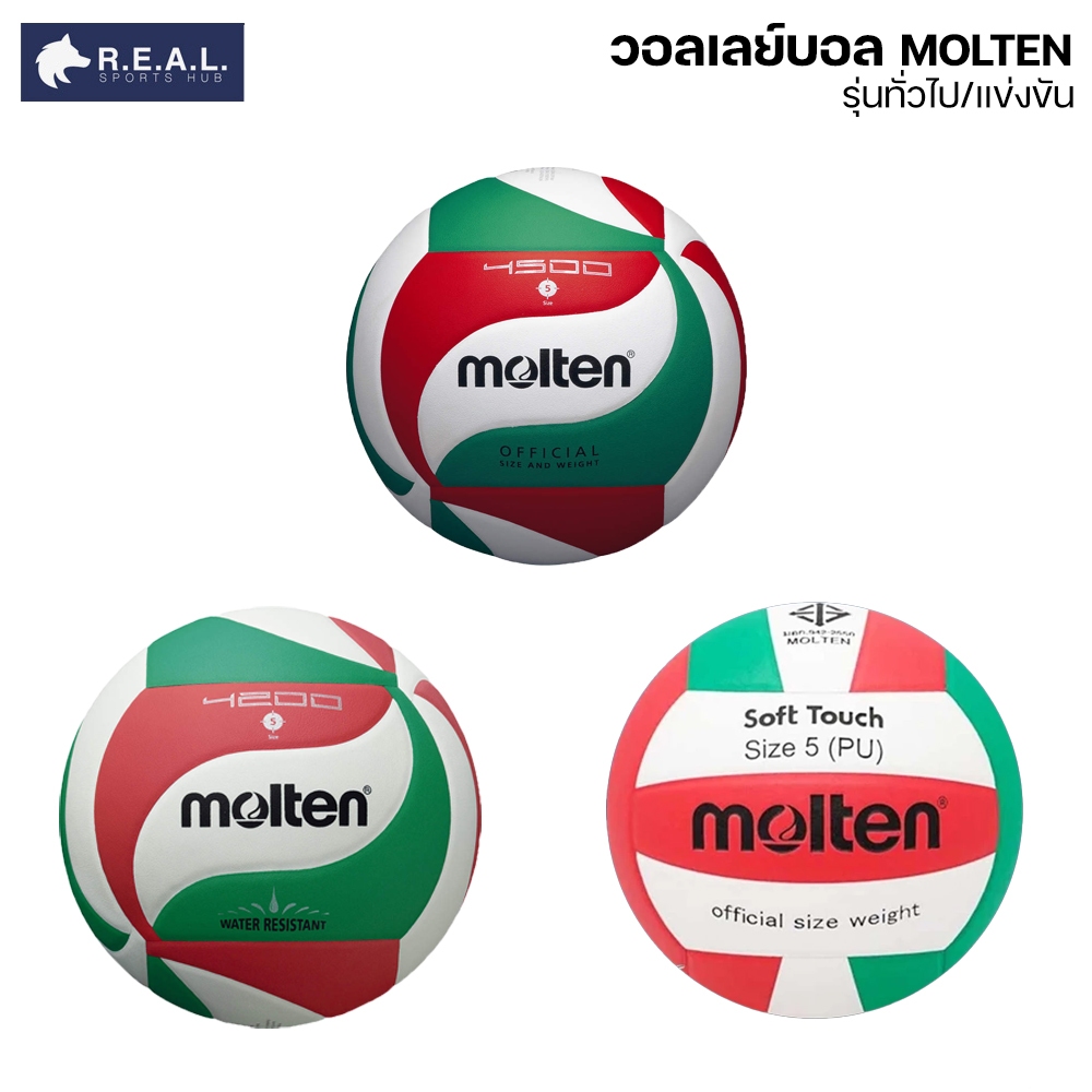 วอลเลย์บอล Molten รุ่นTV58SLC / V5M4500 / V5M4200 / V5M3500 ของแท้100%  ออกกำลังกาย