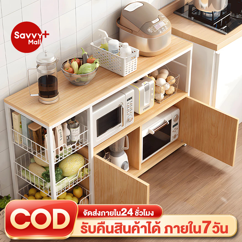 เคาเตอร์ครัว ตู้กับข้าว ตู้ครัว ชั้นวางของในครัว ชั้นวางอเนกประสงค์ ชนิดไม้+โครงเหล็ก ชั้นวางไมโครเวฟ ชั้นวางอเนกประสงค์